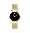 MOVADO 1881 AUTOMATIC  0607617 Cheap